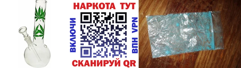 Наркошоп купить БУТИРАТ  Меф мяу мяу  Гашиш  Конопля  Мончегорск