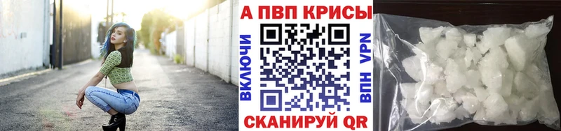 Купить где  Мончегорск  А ПВП Crystall 