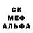 МДМА VHQ Iguana#
