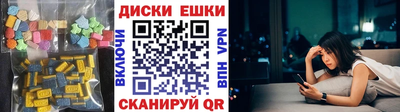 Ecstasy круглые  Купить  Мончегорск 