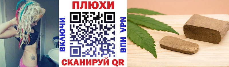 ГАШ Premium  Купить где  Мончегорск 