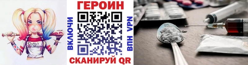 Купить закладки  Мончегорск  Героин герыч 