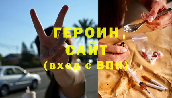 бутик Елизово