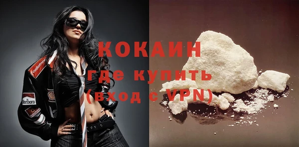 бутик Елизово