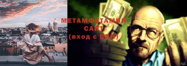 альфа пвп Гусев