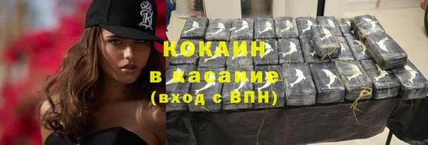 дистиллят марихуана Заводоуковск
