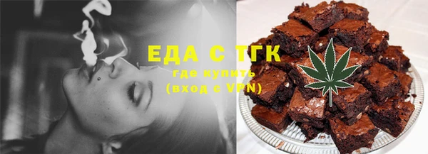 мет Елабуга