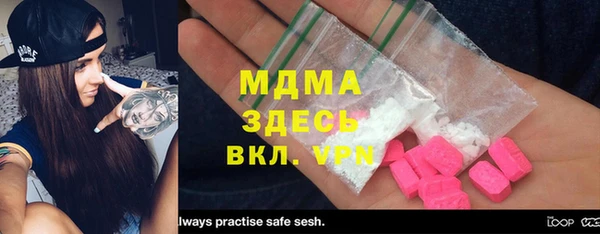мет Елабуга