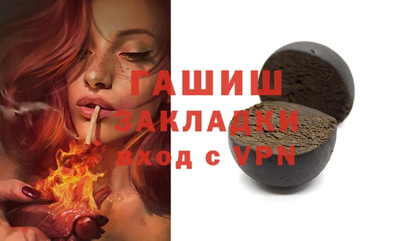 наркотики Гусиноозёрск