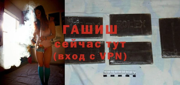 каннабис Гусь-Хрустальный