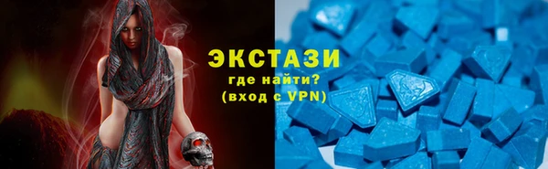 бутик Елизово