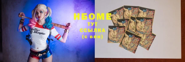 бутик Елизово