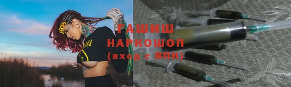наркотики Гусиноозёрск