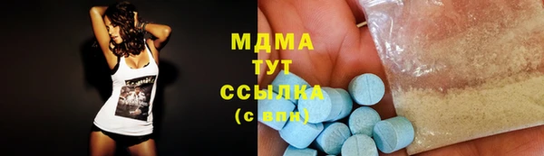 дистиллят марихуана Заводоуковск