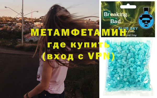 бутик Елизово