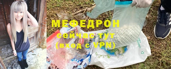 бутик Елизово