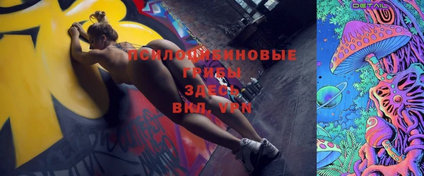 бутик Елизово