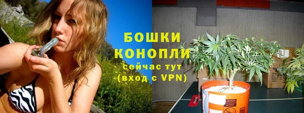 бутик Елизово