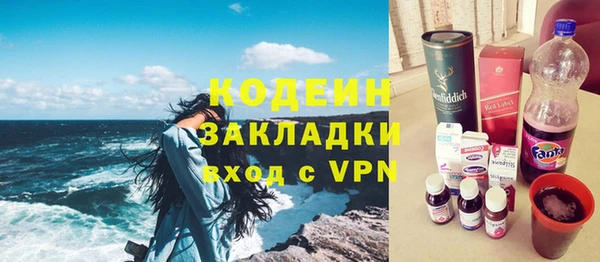 мет Елабуга