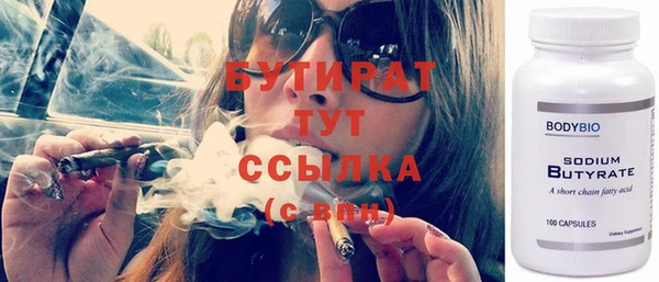 альфа пвп Гусев