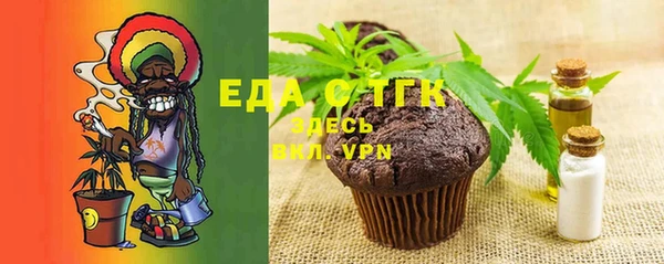 бутик Елизово