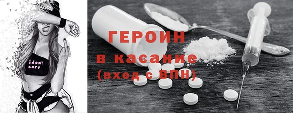 альфа пвп Гусев