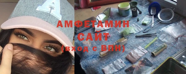 бутик Елизово
