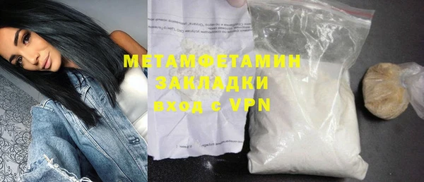 каннабис Гусь-Хрустальный