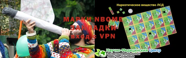 наркотики Гусиноозёрск