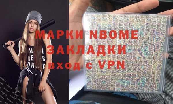 мет Елабуга
