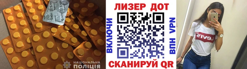Купить  Мончегорск  Лсд 25 экстази кислота 