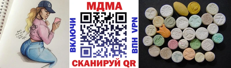 МДМА Molly  Купить где  Мончегорск 