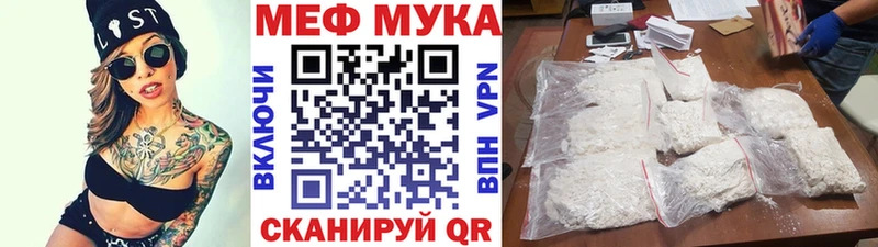 Мефедрон VHQ  Купить закладки  Мончегорск 