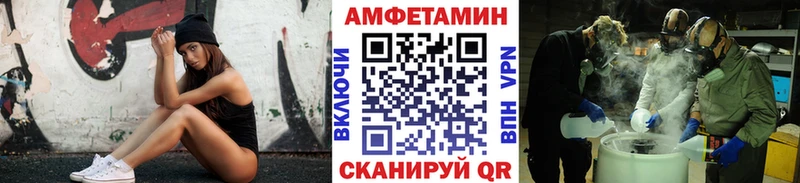 Первитин пудра  Купить  Мончегорск 
