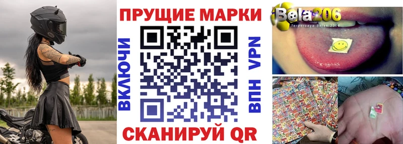 Марки NBOMe 1,8мг  Купить  Мончегорск 